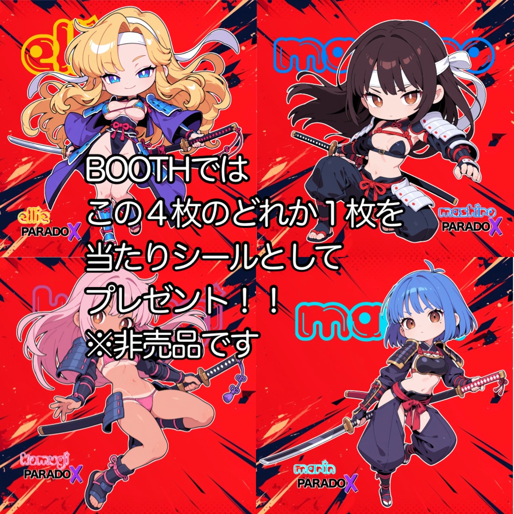 『9/20発売』サムライVer「D」(ホログラム)4枚セット+おまけアートシール4種コンプセット