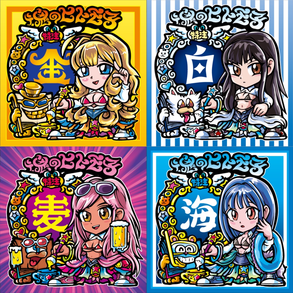 【12/5発売】ヒトモ子Ver4枚セット＋台紙