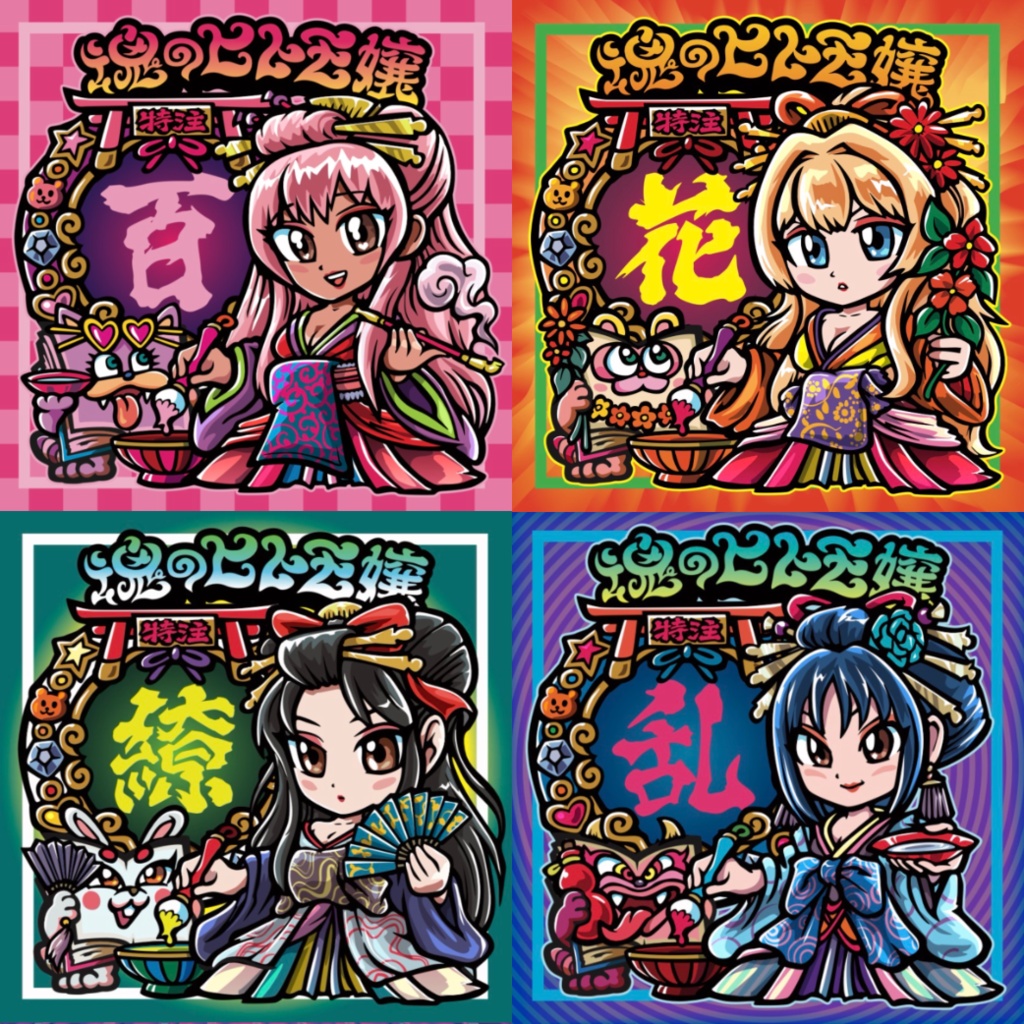 【3/20】ヒトモ嬢「百花繚乱」４枚セット＋台紙