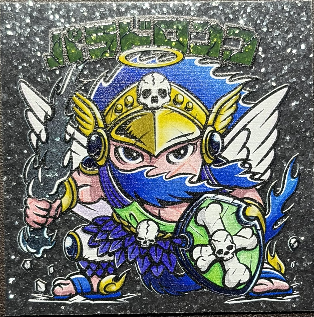 【3/13発売】パラドロココ　グリッターブラック　クリアコート仕様