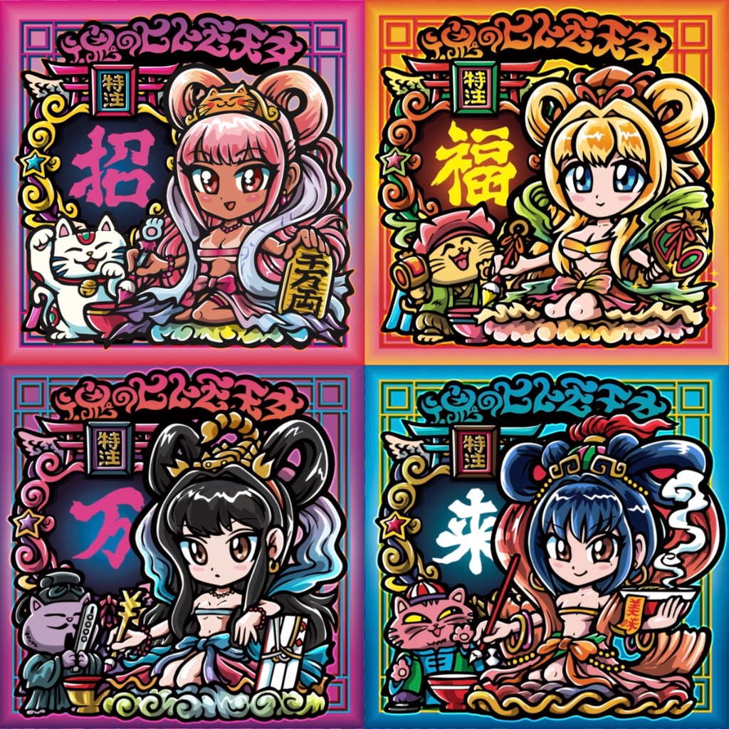 【】ヒトモ天女「招福万来」サンドホログラムVer４枚セット＋台紙