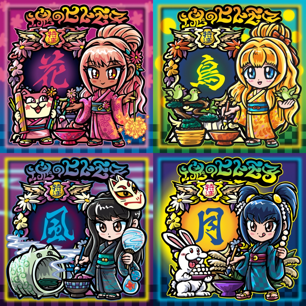【７月発売】ヒトモ子「花鳥風月」モザイクホログラムVer４枚セット＋台紙