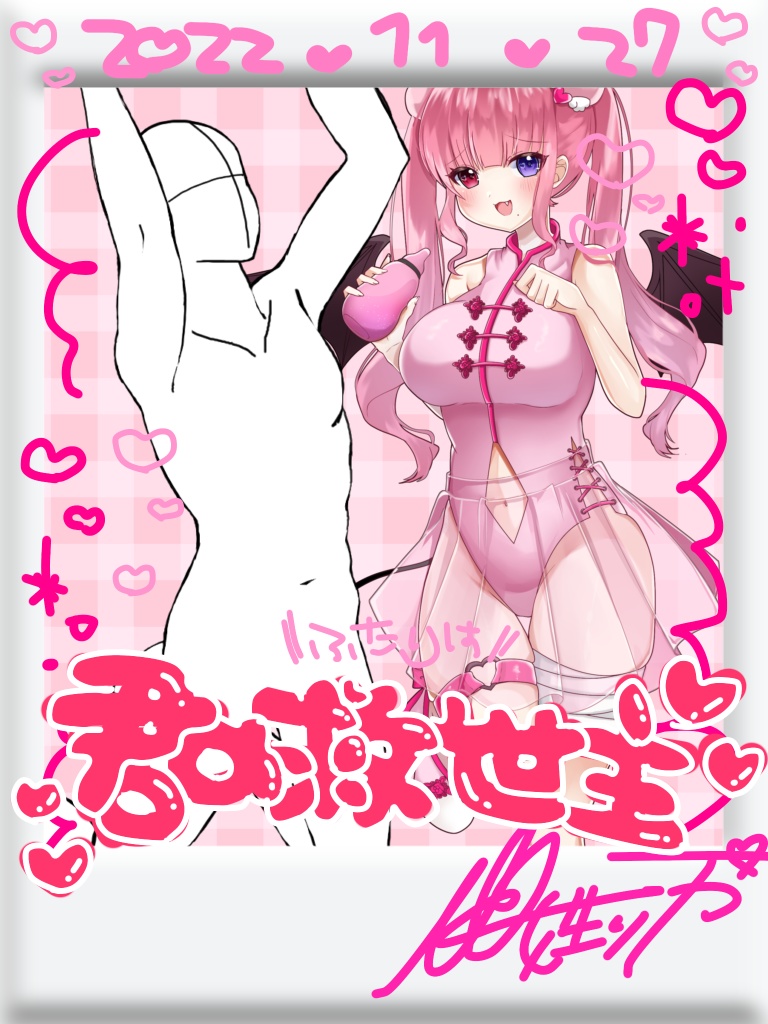 旧姓りかとツーショットチェキ💖