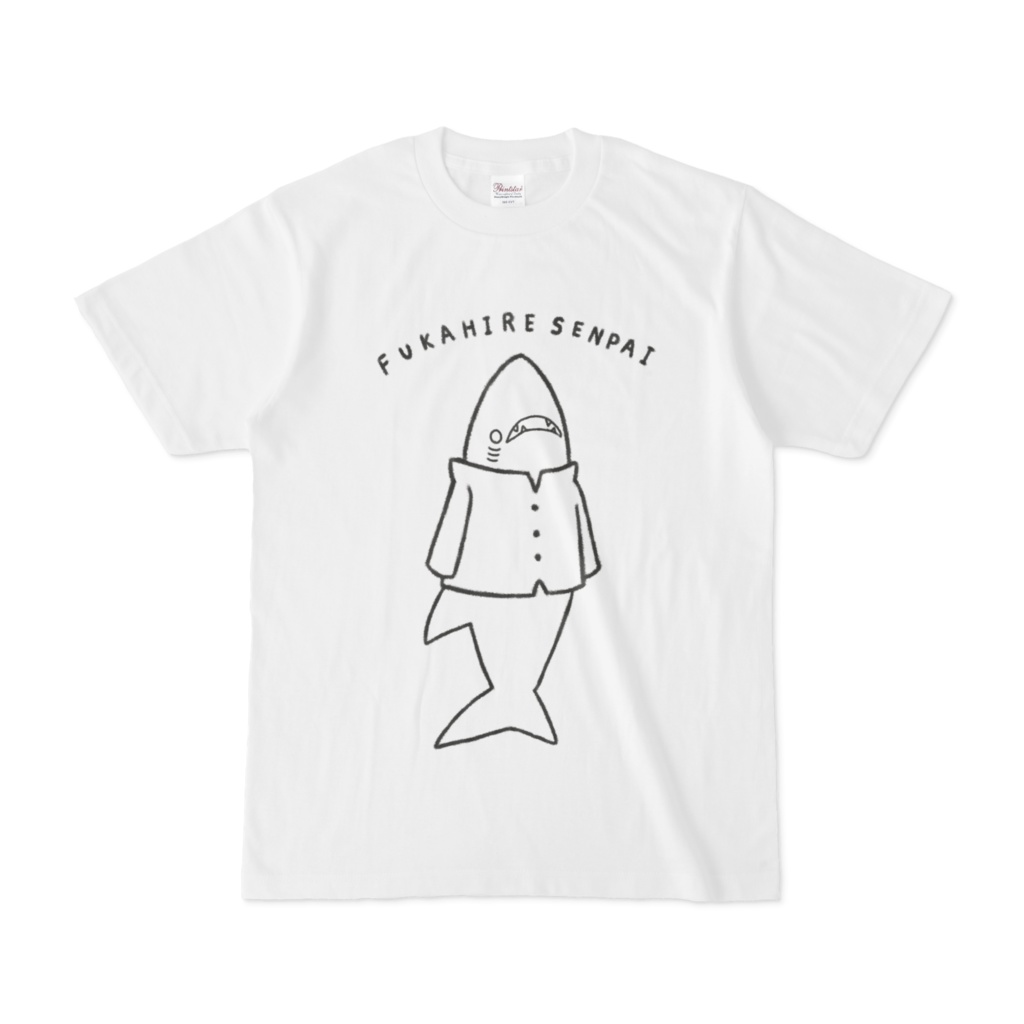 フカヒレ先輩Tシャツ(全身)ホワイト