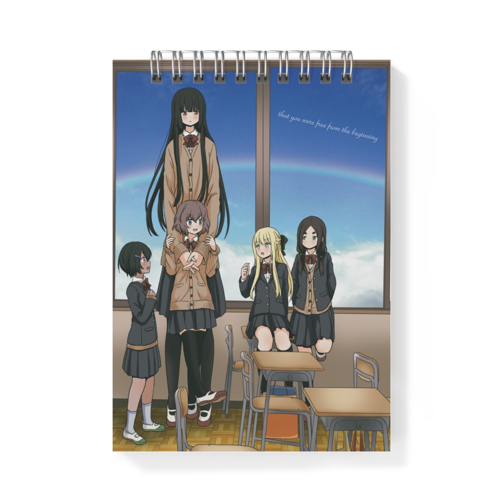 教室の５人（八尺ちゃん）メモ帳