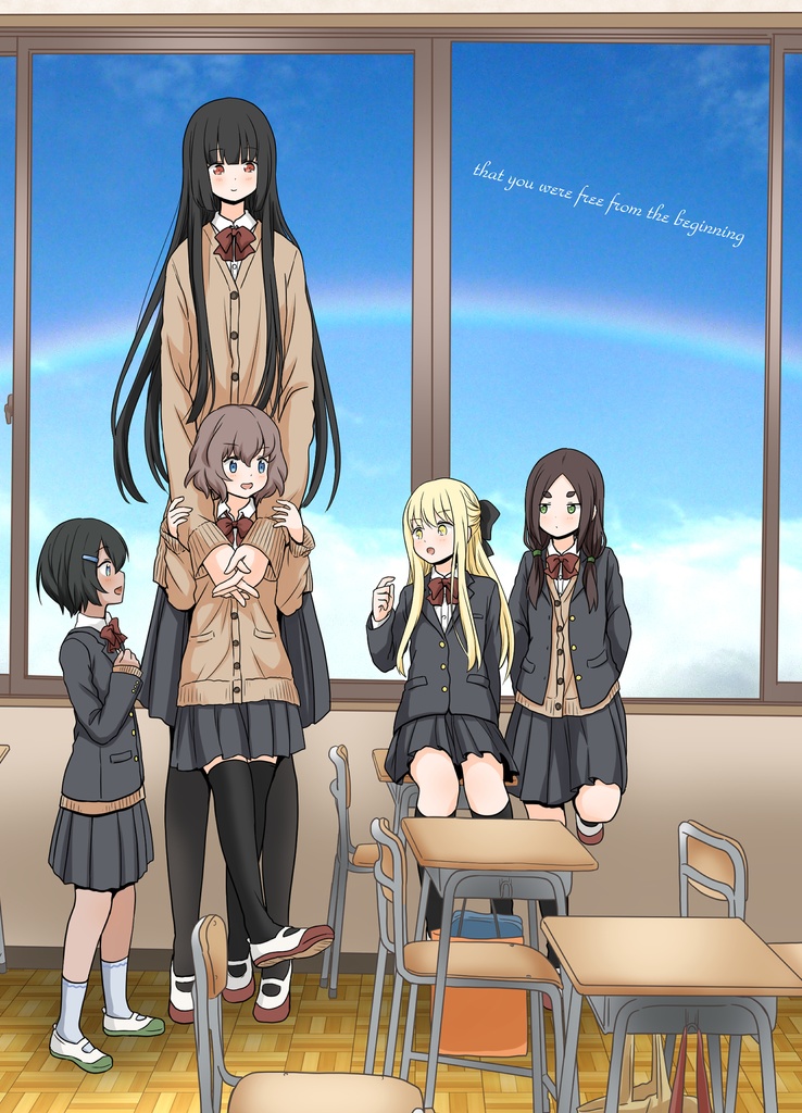 教室の5人(八尺ちゃん)メモ帳