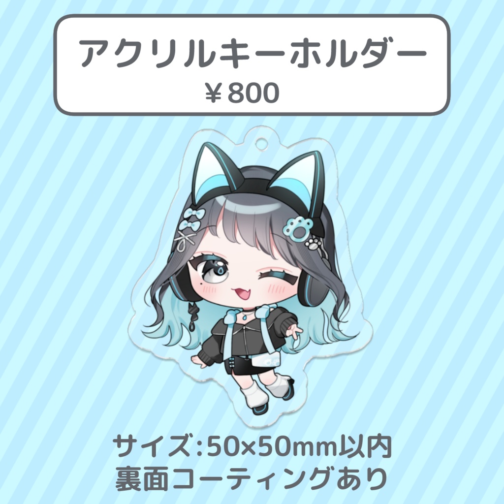 猫雲レイ1周年記念グッズ