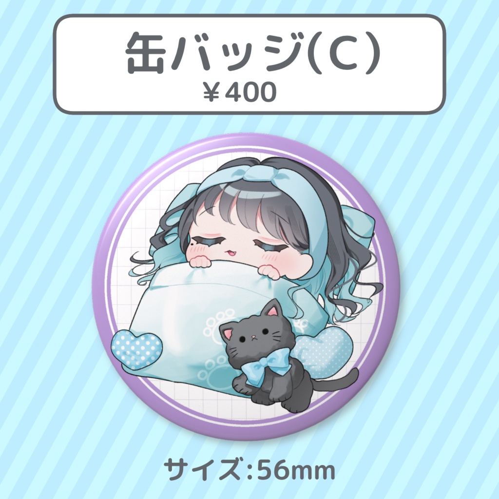 猫雲レイ1周年記念グッズ