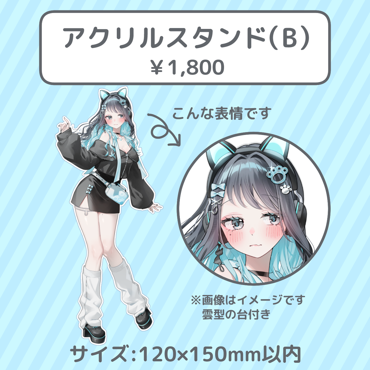 猫雲レイ1周年記念グッズ - Nekogumo Rei - BOOTH