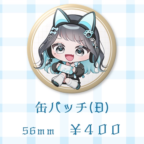 【猫雲レイ】2026年誕生日記念グッズ