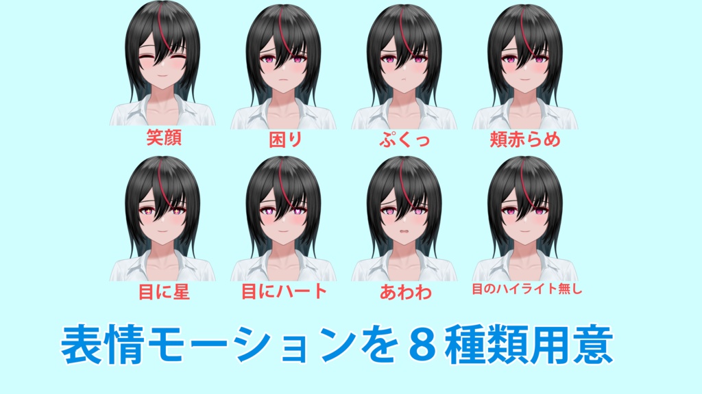 【汎用Vtuber用Live2Dモデル】色カスタム対応OLちゃん