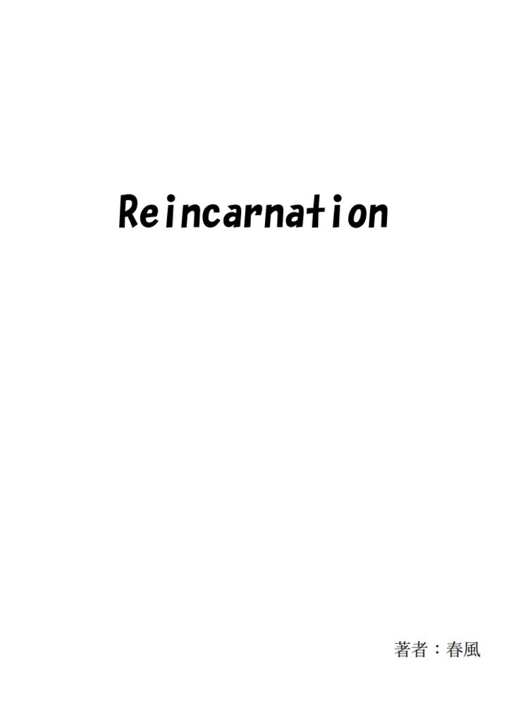 Reincarnation