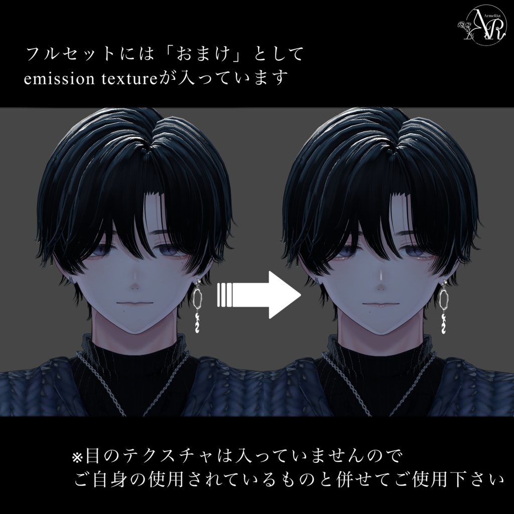 【狛乃(Komano)専用】静寂のノワール – Noir of Silence –|Make up Texture