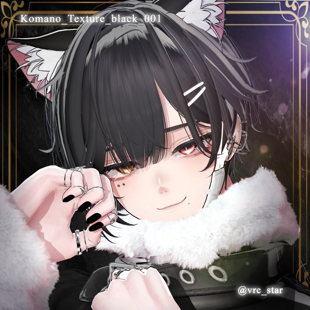 【狛乃(Komano)専用】静寂のノワール – Noir of Silence –|Make up Texture