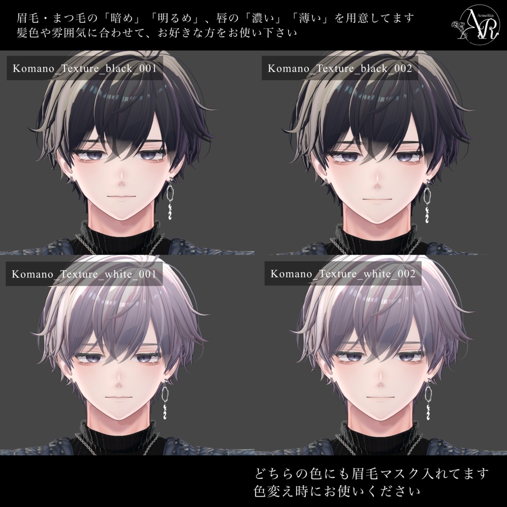 【狛乃(Komano)専用】静寂のノワール – Noir of Silence –|Make up Texture