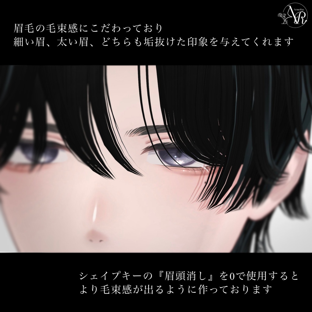 【狛乃(Komano)専用】静寂のノワール – Noir of Silence –|Make up Texture