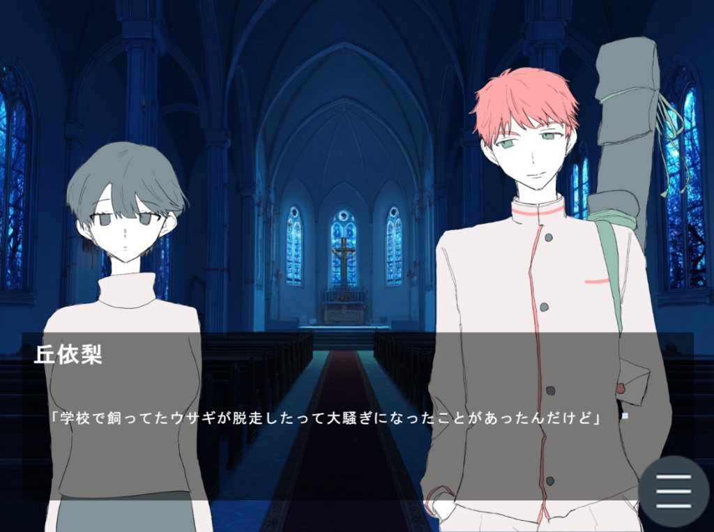 高ンゴドロディス非公式二次創作ノベルゲーム「百合の花が咲くころ」