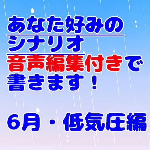 シチュボワンコイン企画用
