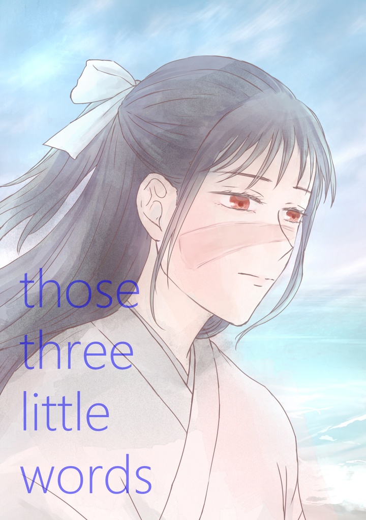 those three little words