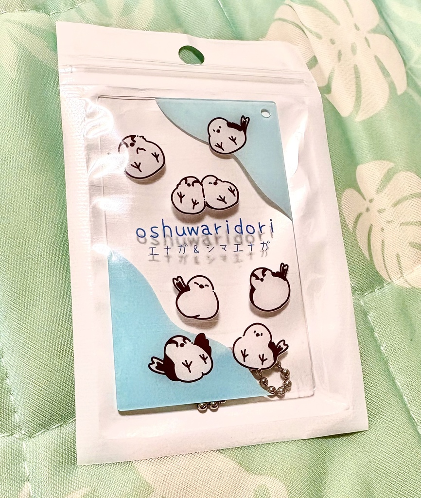 エナガ＆シマエナガ