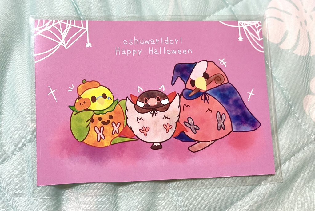 ハロウィンポストカード