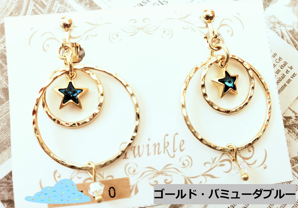 スターリング イヤリング・ピアス