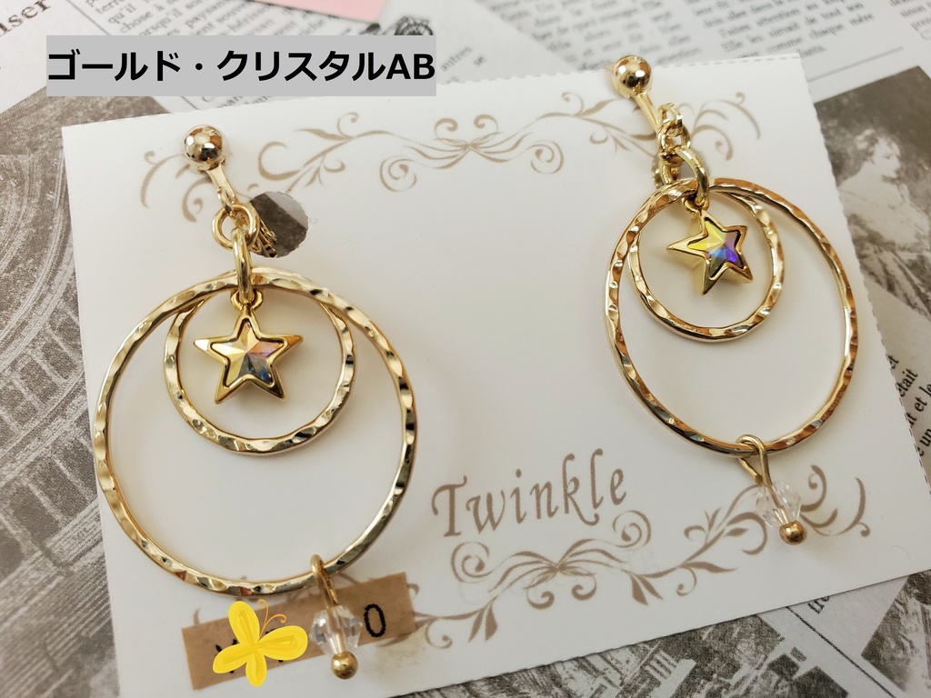 スターリング イヤリング・ピアス