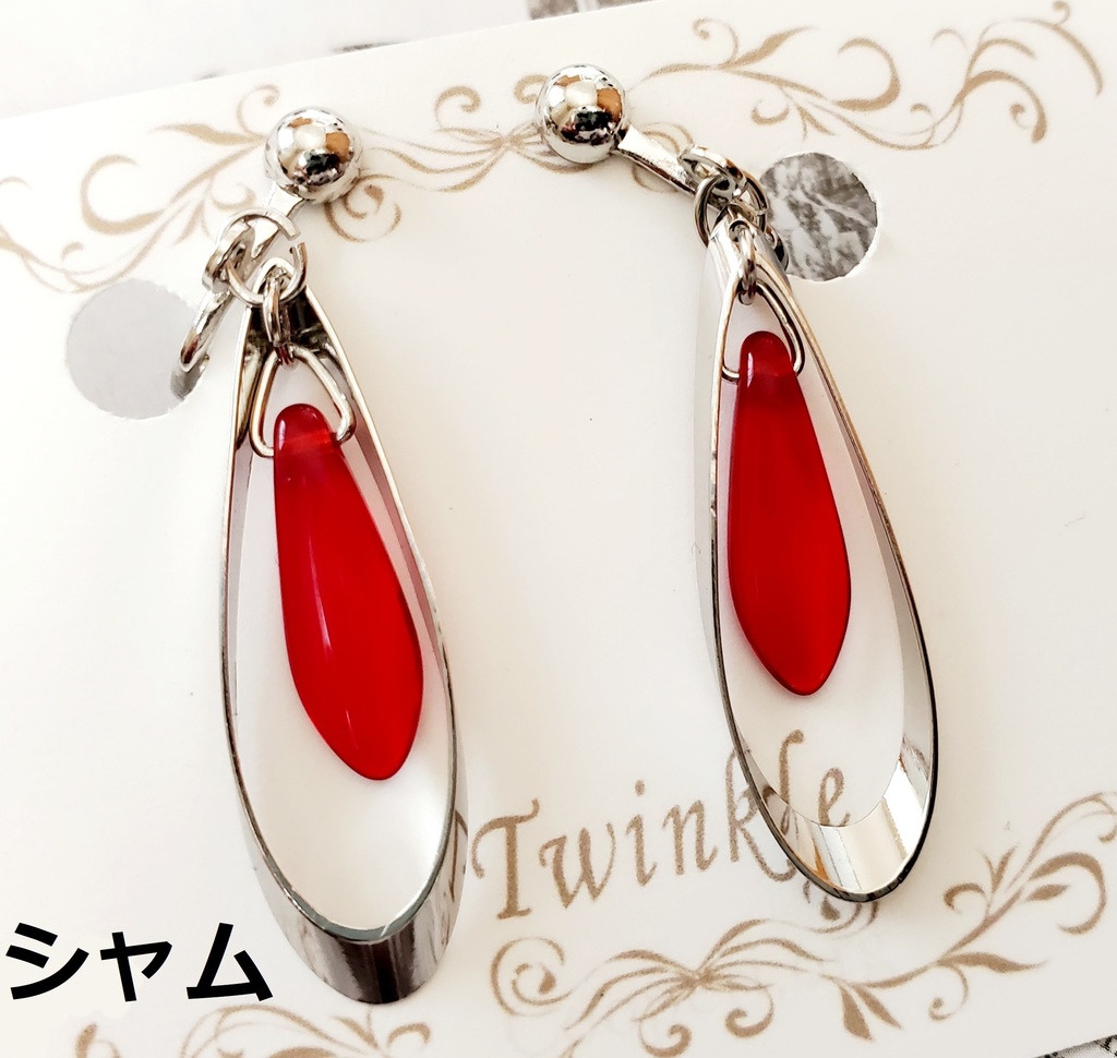 チェコダガーとしずく【イヤリング・ピアス】