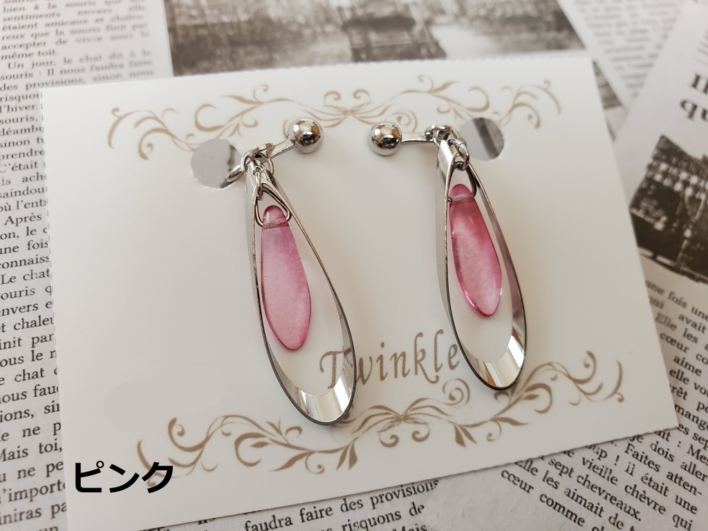 チェコダガーとしずく【イヤリング・ピアス】