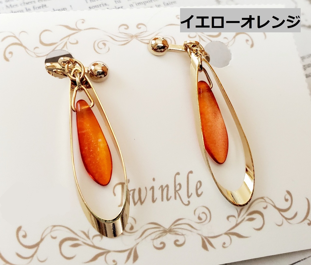 チェコダガーとしずく【イヤリング・ピアス】