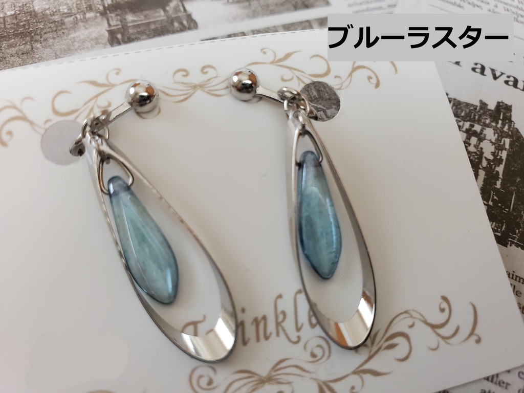 チェコダガーとしずく【イヤリング・ピアス】