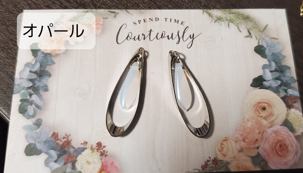 チェコダガーとしずく【イヤリング・ピアス】
