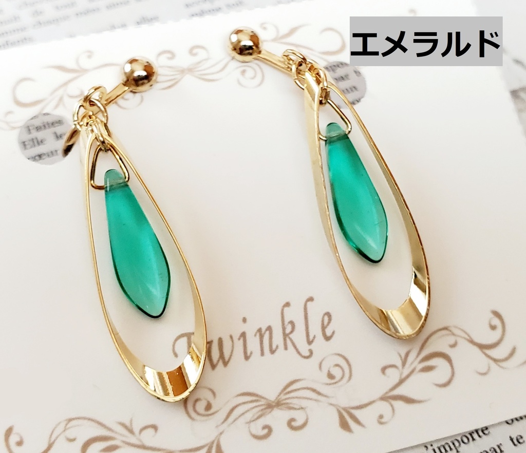 チェコダガーとしずく【イヤリング・ピアス】
