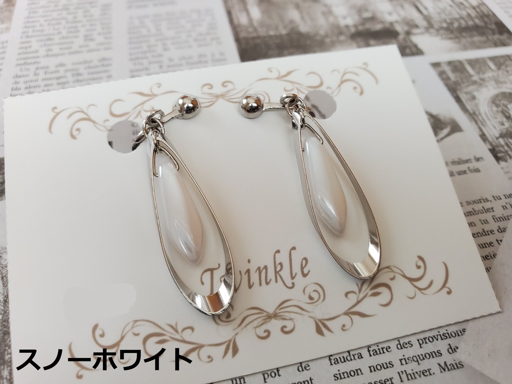 チェコダガーとしずく【イヤリング・ピアス】