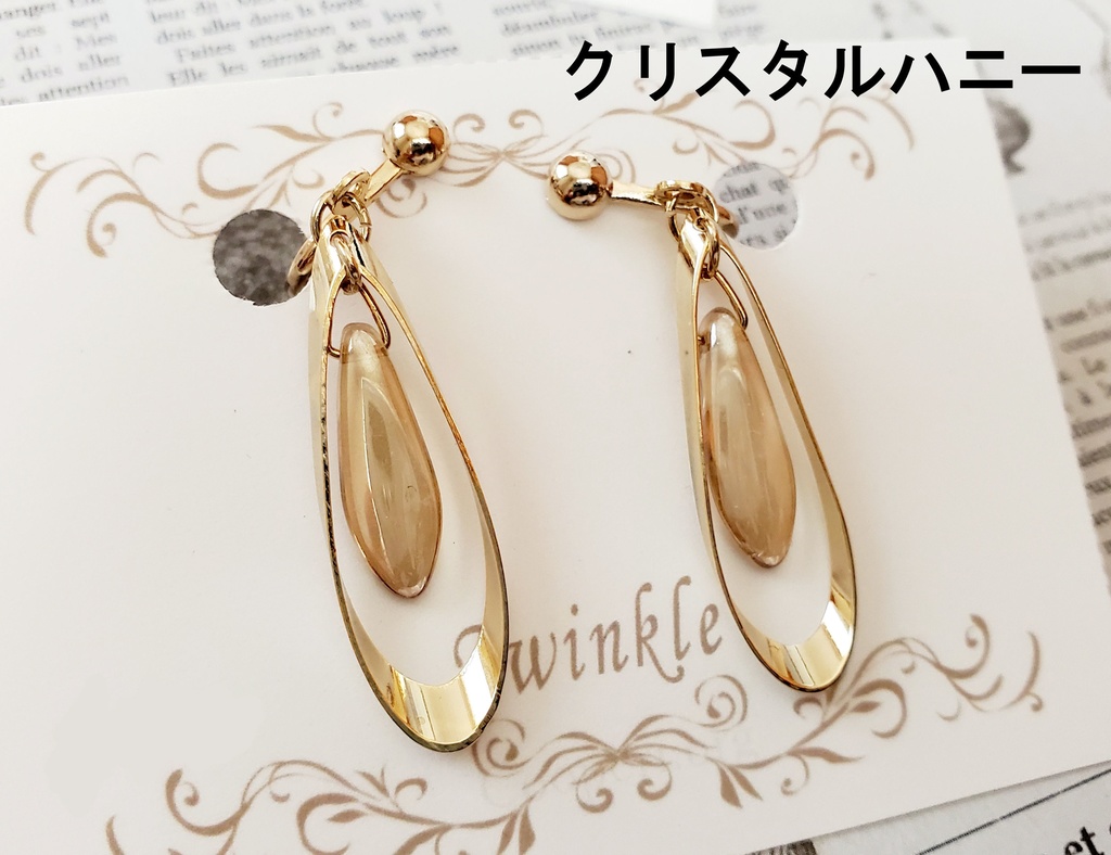 チェコダガーとしずく【イヤリング・ピアス】
