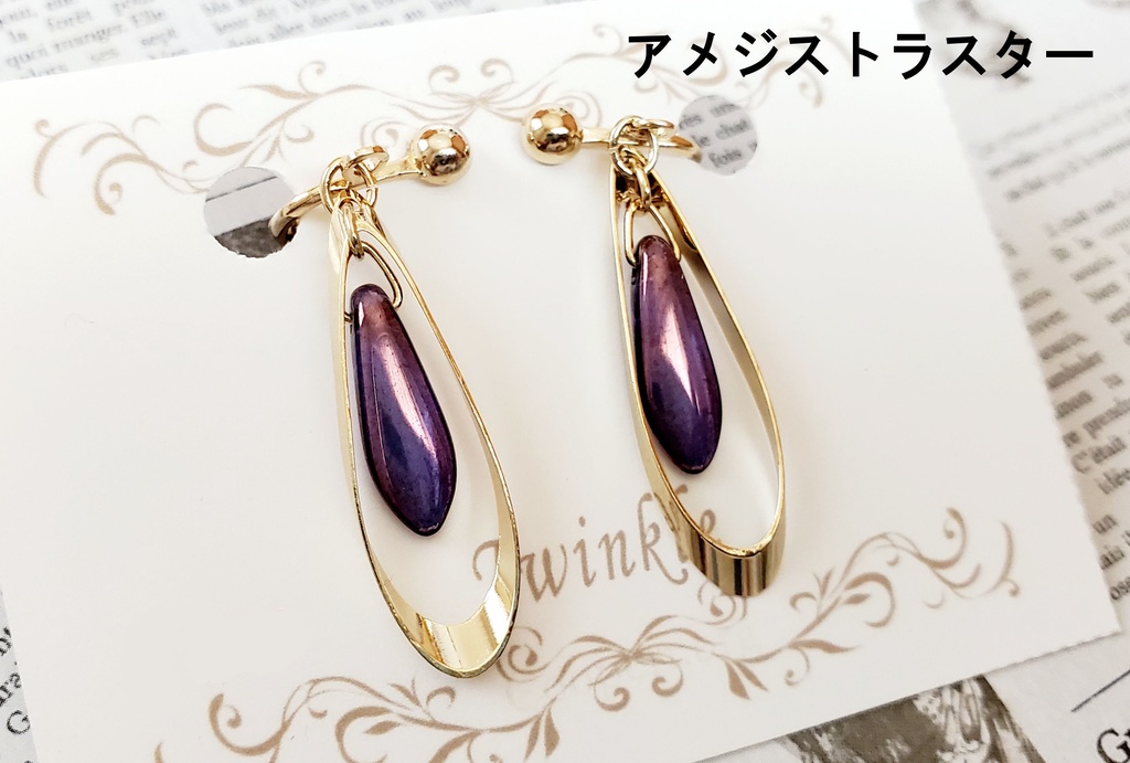 チェコダガーとしずく【イヤリング・ピアス】