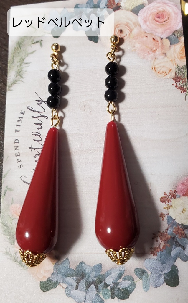 ロングドロップの耳飾り【イヤリング・ピアス】