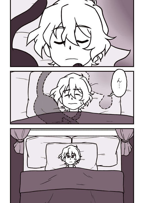 Whatever's Necessary