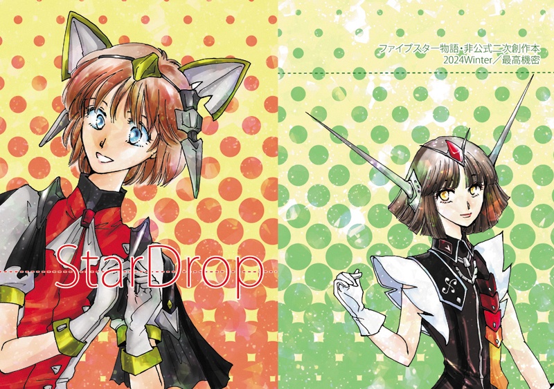 StarDrop