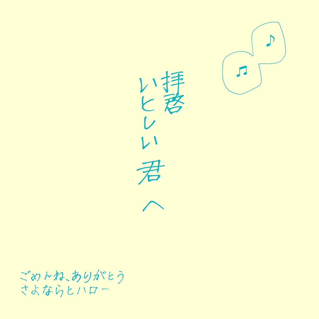 (りくいお漫画本)My One and Only Love