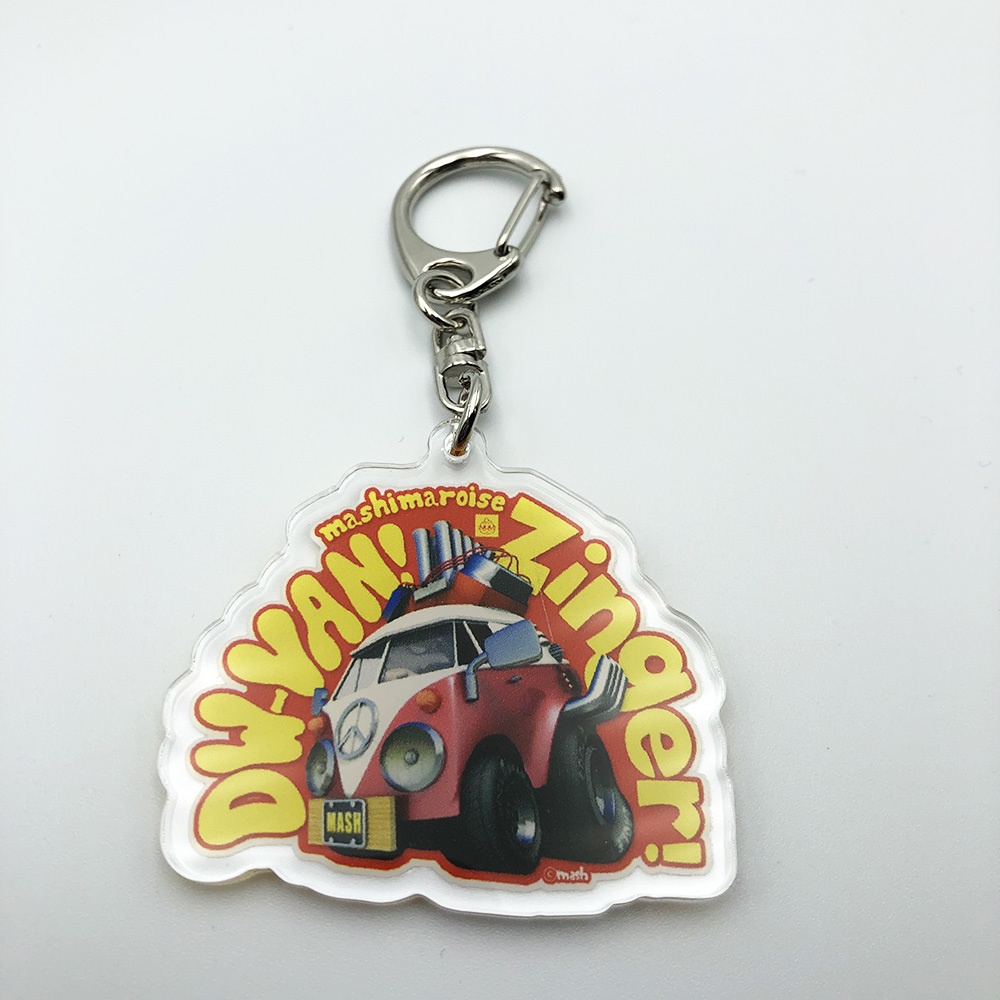 DW-VAN Zinger キーホルダー