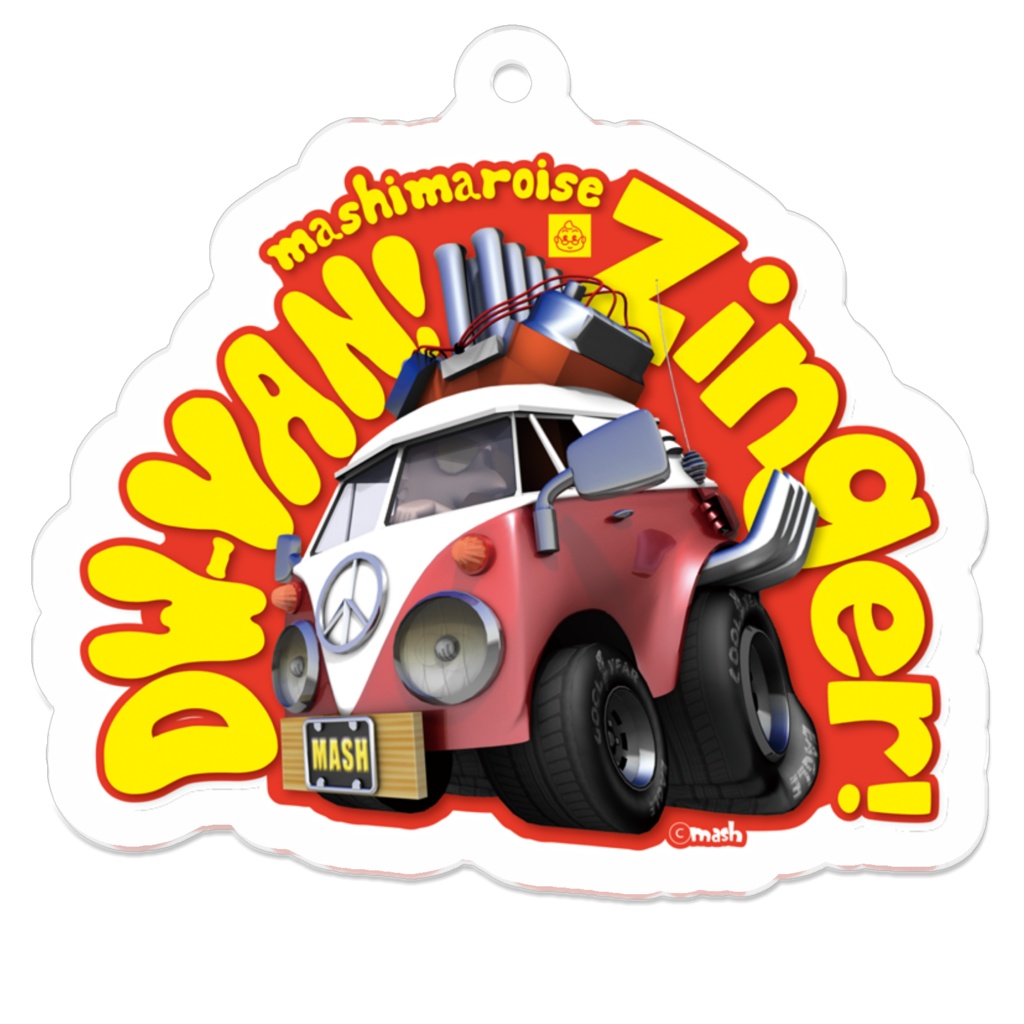 DW-VAN Zinger　キーホルダー