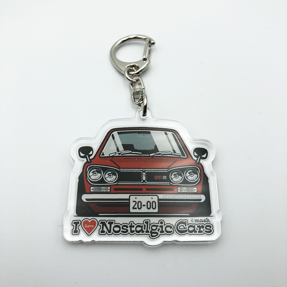 ハコスカGT-R(ノスタルジック) キーホルダー