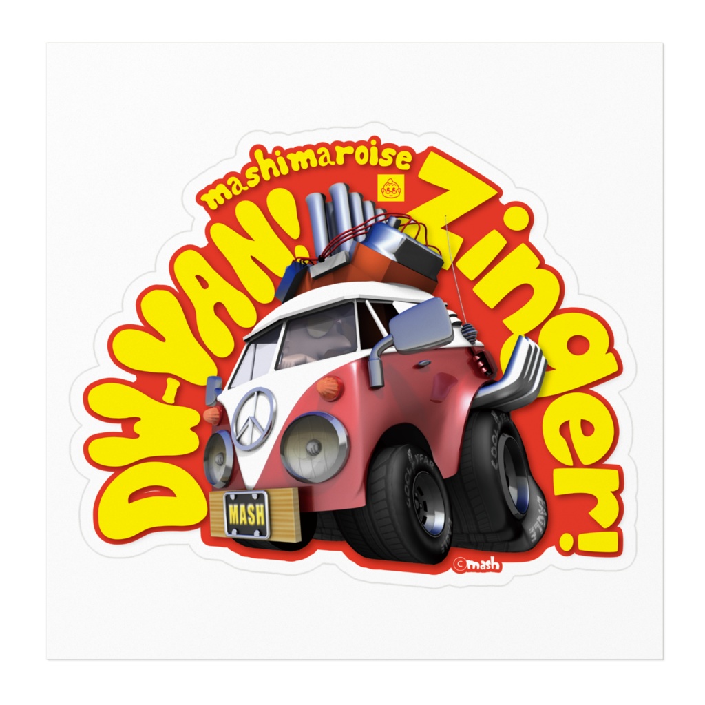 DW-VAN Zinger ステッカー