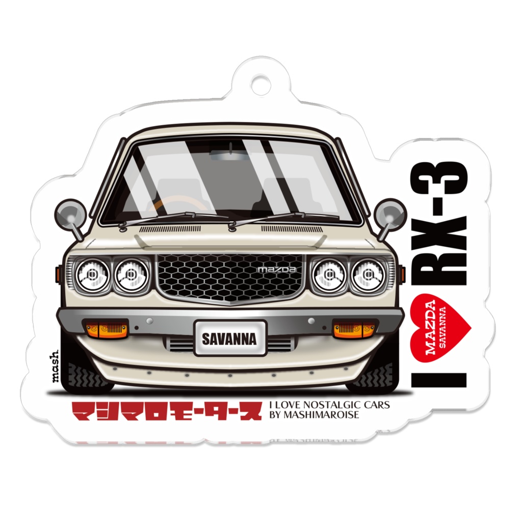 I LOVE RX-3 キーホルダー