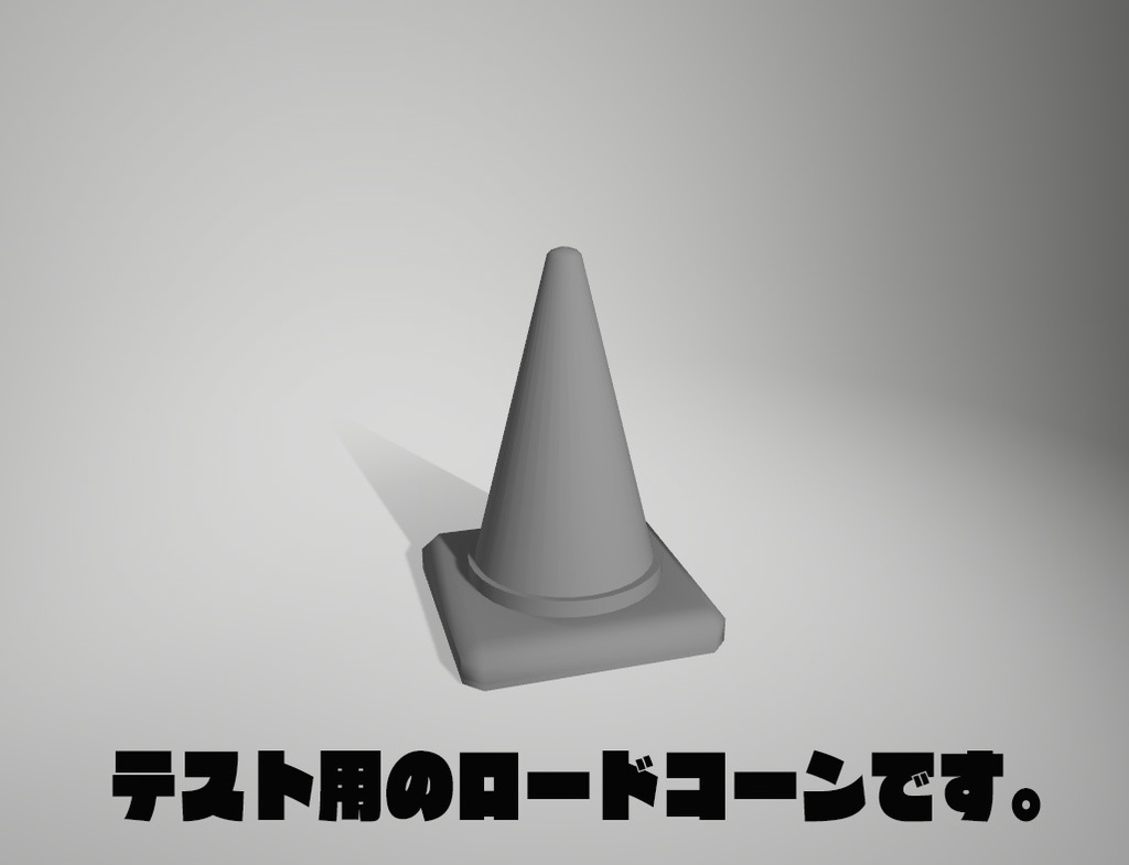 ACTION Beetle(光造形3Dプリント用データ)