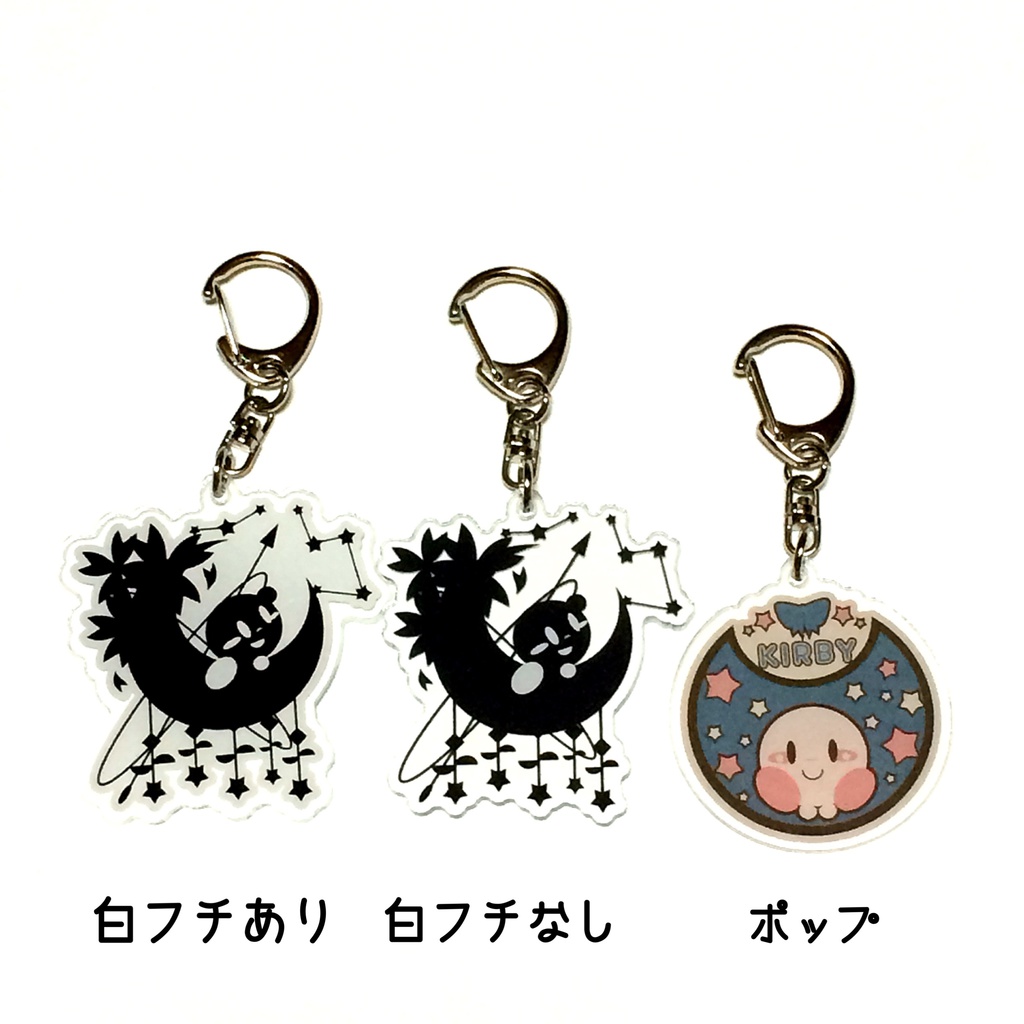 星と月／アクキー