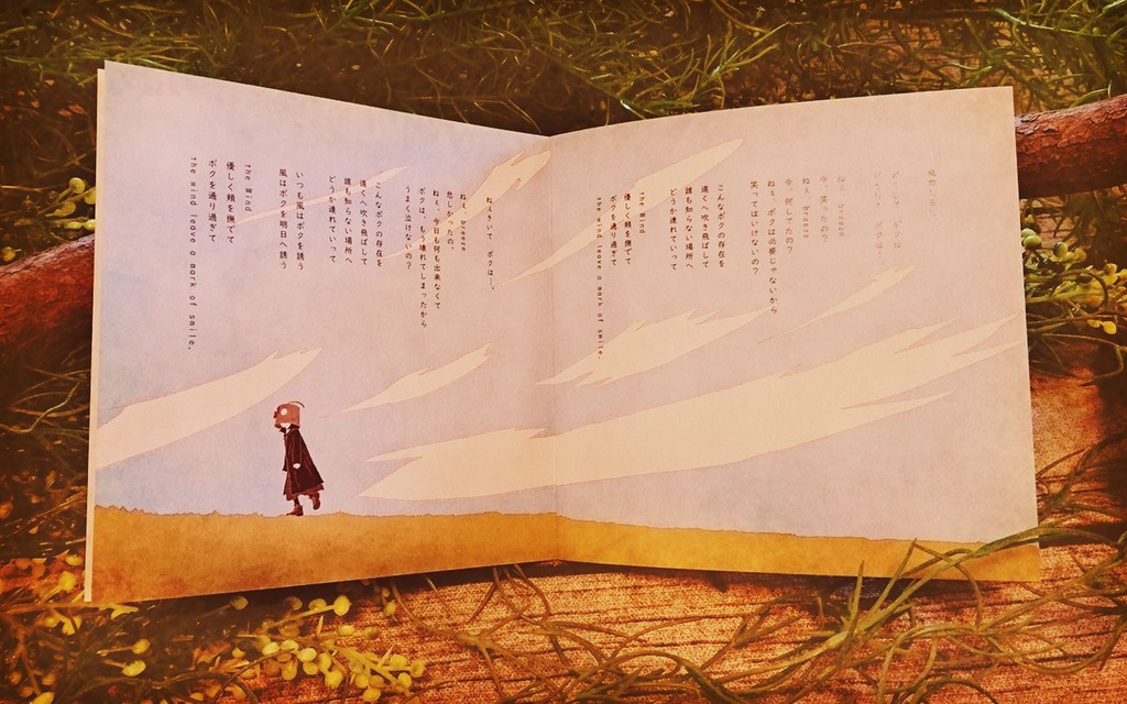 バイバイクロノロジー