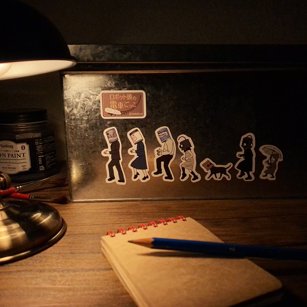 マグネット「ロボット頭の電車ごっこ」