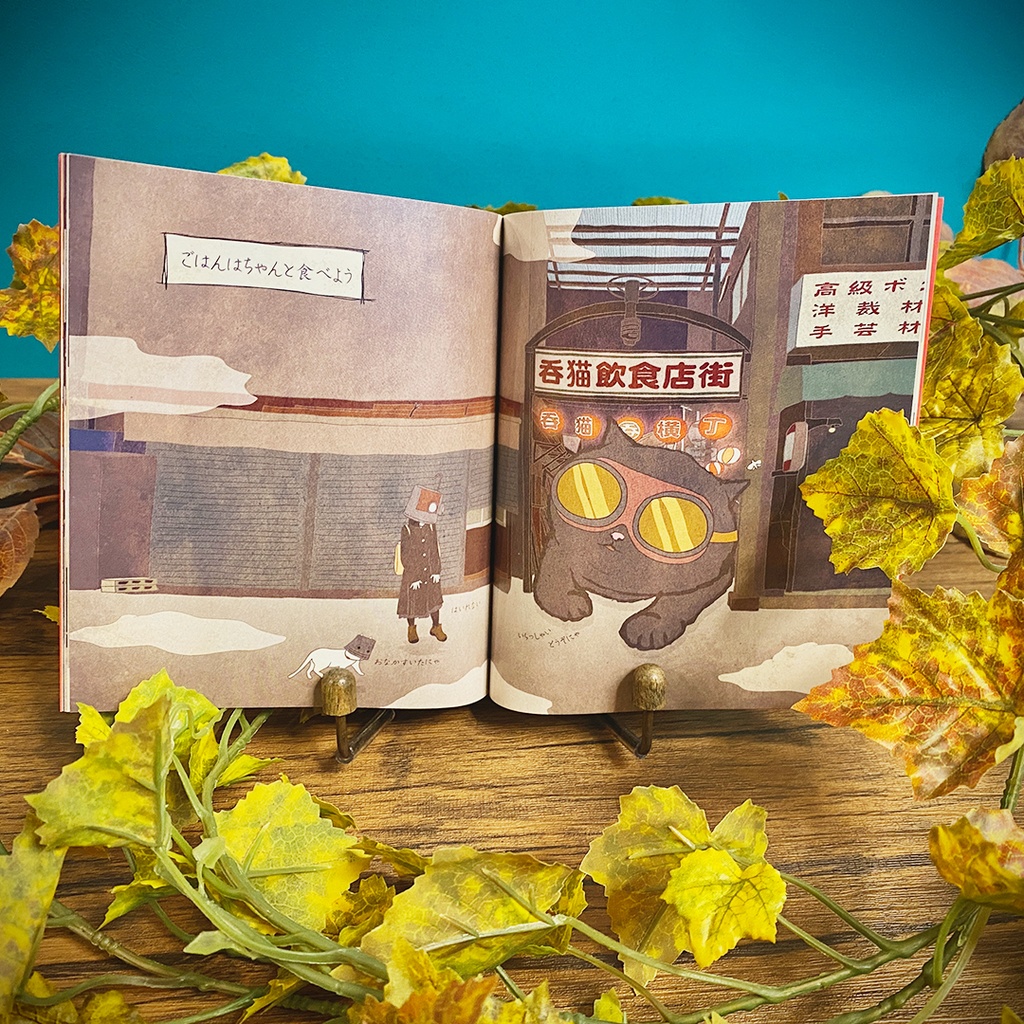 迷い道とバケツ猫